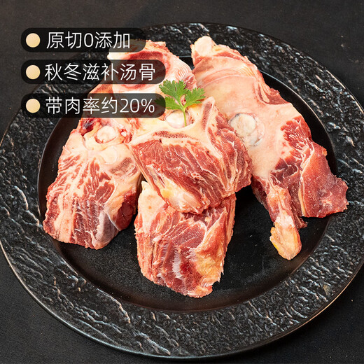 Hongliang importiert aus Argentinien original geschnittenes Rinderkiel 2,5 kg Rindfleisch Skorpion Wirbelsäule Suppe Rindfleisch Knochen Hot Pot Zutaten