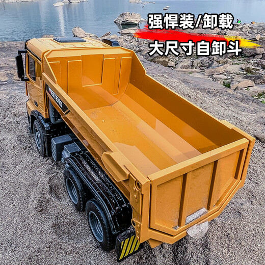 迦图鲮搅拌车玩具儿童大号特大号遥控四驱大卡车卡车重型工程车孩装载自 大号黄色【6通四驱遥控自卸车】 标配+1000毫安一块约90分钟