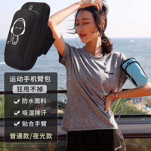 Qianjing running mobile phone arm bag for men and women, sports, fitness, walking, change wrist arm cover, night running outdoor mobile phone bag, breathable, on sale, luminous model, large blue, suitable for 6.