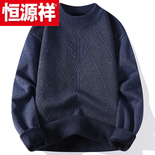 Hengyuanxiang (HYX) new velvet men's round neck sweater, thickened sweater, men's warm bottoming shirt, middle-aged and elderly men's warm clothes dad's clothing, high-end brand special price, broken code 8812 blue gray, high-end brand special price, broken code 2XL 150-165Jin Jin is equal to 0.5 kg