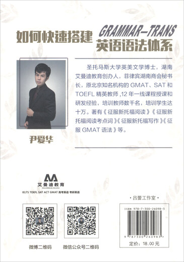 So bauen Sie schnell ein englisches Grammatiksystem auf