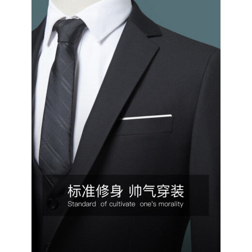 卡度顿 西服套装男三件套修身商务西装职业正装外套男新郎伴郎结婚礼服 黑色(外套+西裤+衬衫)  2XL【126-140斤】+7件礼品