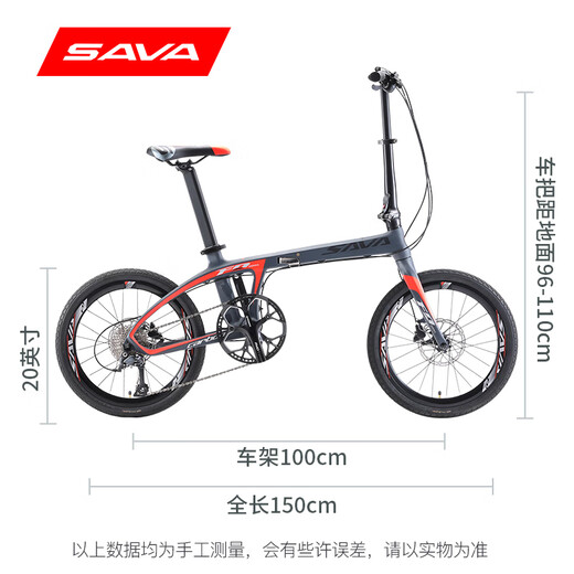 Sava official direct sales ultra-light carbon fiber folding bicycle 20-inch dual hydraulic disc brake Z1 transmission carbon fiber folding bicycle-ZQ/only weighs 6.7kg/14 20 inches x 14 inches