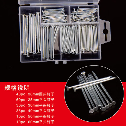 Kraftwell high-strength nylon expansion screw wood nail screw steel nail cement nail nail set 400PC NF2675