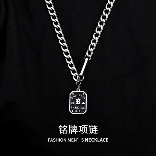 Dai Yan Good Luck Nameplate Titanium Steel Necklace Men's Cold Style Clavicle Cuban Chain Personalized Design Niche Pendant Chain Good Luck Nameplate Chain Length 50cm+5cm