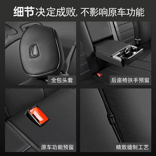 丰田雷凌座套 全包围1424款双擎专车专用汽车座椅套四季通用坐 纯黑色-五座全包 耐磨皮-标准版无头枕腰靠