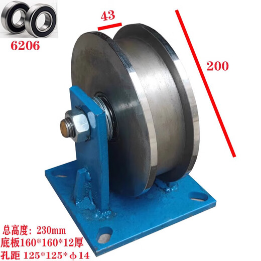 山头林村150/200/250/300双边轨道轮9/1518/22/24/30公斤型滑轮槽钢轮 15052 单轮承载1.5吨