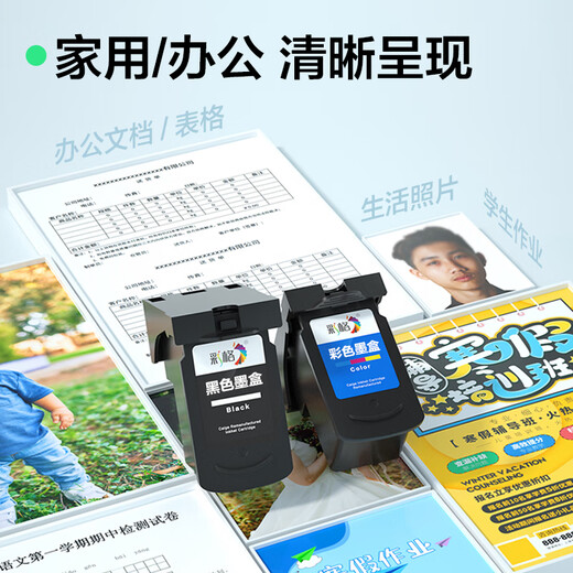 
Color PG-845 CL-846 ink cartridges are suitable for Canon TS3380 TS3180 MG2580s MG3080 2400 MG2980 TS3480 black ip2880 ink