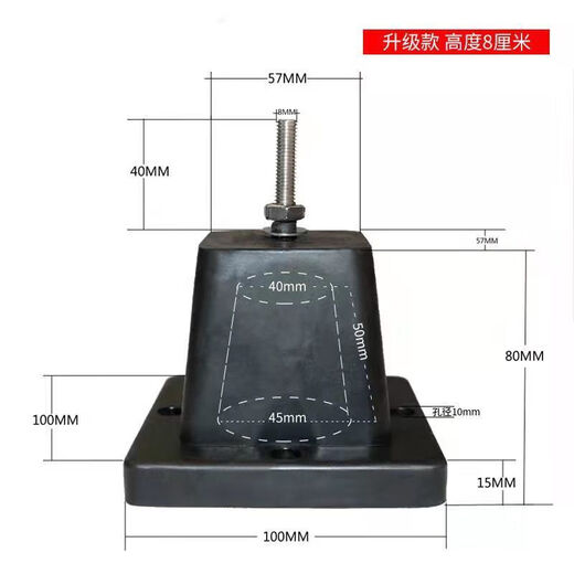 Meikejie air-conditioning outdoor unit shock-absorbing pad central air-conditioning anti-vibration pad bracket platform rubber pad air energy base 12 cm high 4 bottom anti-slip points