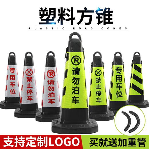 Aijibao Warning Post Rubber Road Cone 70CM Reflective Cone Isolation Pier No Parking Roadblock Cone Ice Cream Bucket No Parking (Red and White) Reflective Stripes