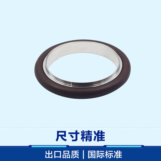 Lu Yueting 304 stainless steel clamp bracket + fluorine rubber ring KF16/25/40/50 Dingqing ring vacuum gasket mesh bracket stainless steel bracket + true fluorine rubber ring/KF-25-fluorine content 70%