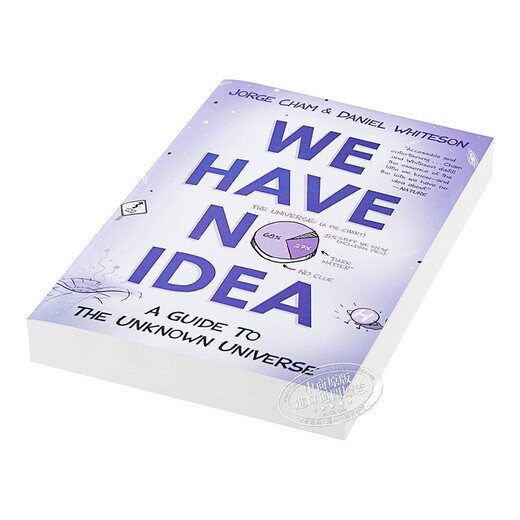 一想到还有95%的问题留给人类，我就放心了 英文原版 We Have No Idea 科学前沿