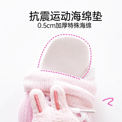 Cotton baby toddler shoes autumn and winter baby home indoor non-slip mid-calf shoes and socks 0-1 years old infants spring and autumn floor shoes 325 pink dotted anti-slip 1 pair 6-12 months - sock sole length 12cm