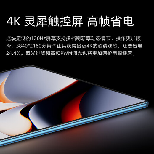 吉优比2025新款16+1TB平板电脑4K全面屏5G全网通游戏办公iPad二合一平板 霞光紫 标准版丨16G+128G丨裸机