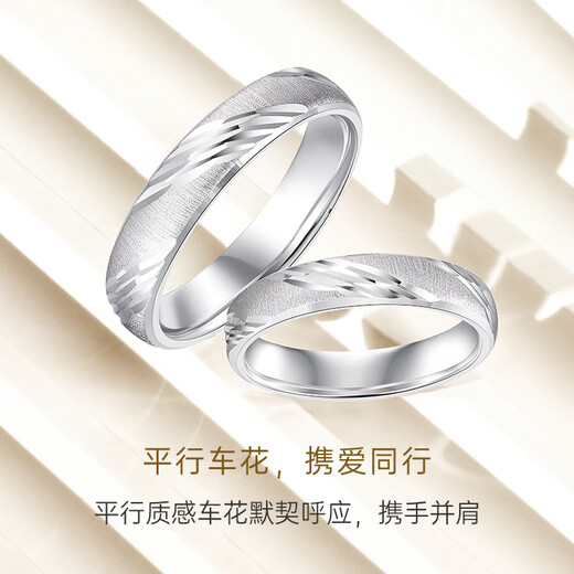 CRD Ke Laidi Spot Sparkling PT950 Platinum Ring Frosted Platinum Simple Endless Men and Women Model No. 15-3.55g