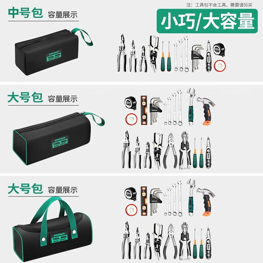 GREENER Tool Bag is a sturdy and durable thickened Oxford cloth electrical bag for woodworking storage, a special portable handbag, a multi-functional bag, special offer, portable tool bag