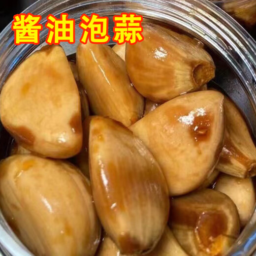 Liang Yapo Guangxi soy sauce pickled garlic pickled garlic Laba garlic summer rice pickles ready-to-eat farm pickles pickled garlic 900g x 1 bottle