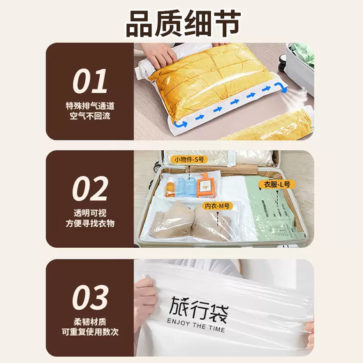 Yusenyi Travel Vacuum Special Bag Suitcase Compression-free Down Jacket Hand-rolled Sealed Storage Clothes Exhaust Clothing Bag 6-piece Set (4 Small-2 Medium) Backpack Storage Multiple Specifications Suitcase Available and Can be Used Repeatedly