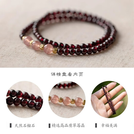 BOSFRU garnet bracelet, genuine wine red, natural purple tooth black double-circle multi-circle crystal bracelet gift for girlfriend and mother, garnet double-circle bracelet, suitable for wrist circumference about 16cm