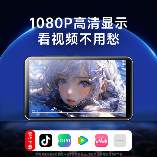 Fanmu BF61 mp3/mp4 player WiFi Internet access 4+64G storage MP5 lossless music player Android 14 Bluetooth external playback video e-book