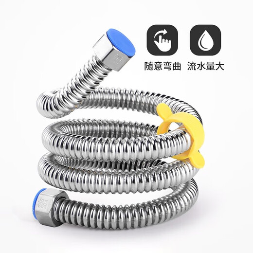 A beautiful 304 stainless steel bellows water heater hot and cold universal water inlet pipe 4 points high temperature resistant explosion-proof water outlet hose 30cm 304 stainless steel explosion-proof bellows