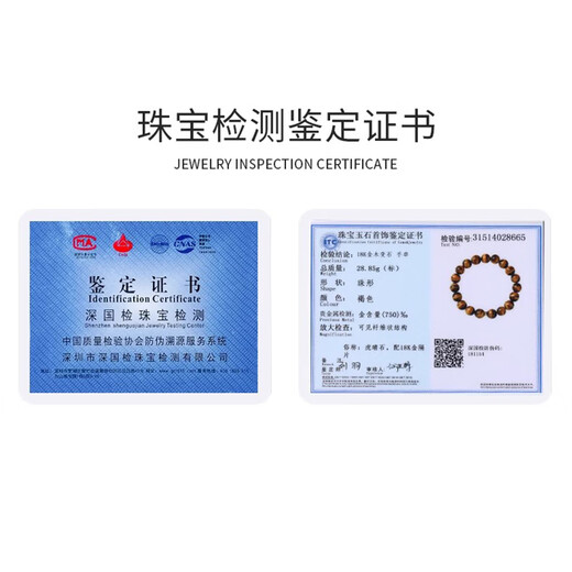 Baoxin Fanrui BOSFRU natural yellow tiger eye stone bracelet for men and women, five-way God of Wealth, lucky transfer bead bracelet, lightning pattern tiger clear gift for boyfriend, yellow tiger eye, five-way God of Wealth, bead diameter 14mm