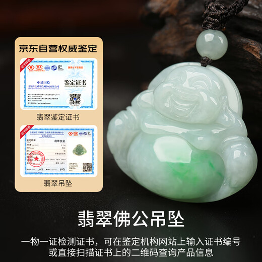 Phoenix Jewelry Natural Jade Jade Buddha Pendant Jade Pendant Ladies Model Burmese A Good Maitreya Buddha Birthday Gift Practical