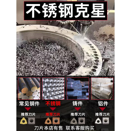 Shanmu u-drill tool bar violent drilling u-turn drill bit WC blade flat bottom deep hole extended lathe CNC water jet fast drill bit 3D 20.5-25