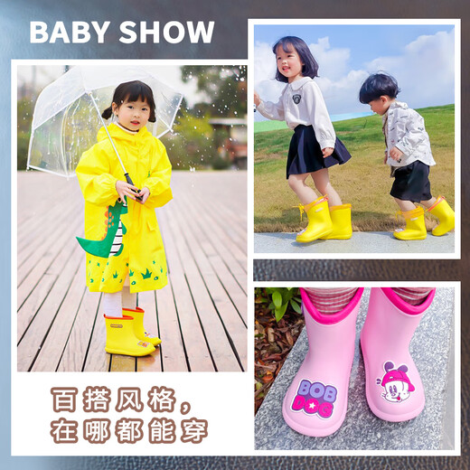 巴布豆儿童雨鞋男童女童夏季小孩水鞋宝宝雨鞋 浅蓝 170码