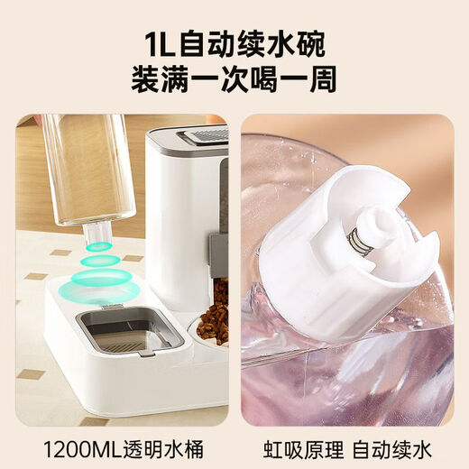 Raft core automatic cat feeder cat food and water two-purpose cat bowl dog bowl food bowl double bowl drinking and feeding device integrated cat bowl ceramic pet automatic drinking water feeding integrated sky blue + ceramic bowl