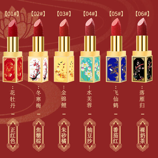 Korean rabbit authentic Forbidden City lipstick set box carved lipstick set Chinese style retro matte 520 Valentine's Day gift 6-piece set
