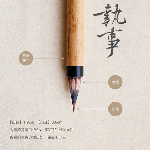 Wenxintang pequeño pincel de escritura regular, Zui Linglong, cepillo de pelo morado y pelo de conejo, copia de sutra de nivel profesional, escritura regular pequeña para adultos, estilo exquisito mejorado y juego de pinceles para el cabello, caligrafía para principiantes, Zui Linglong, individual