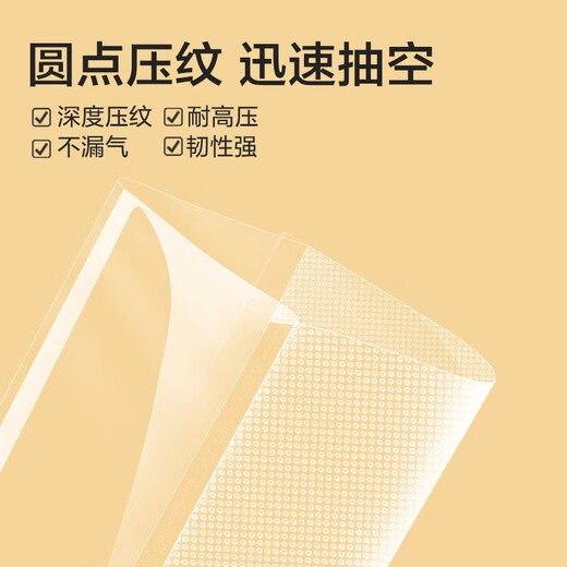 Made in Tokyo, vacuum bag, vacuum sealing machine, vacuum compression seal bag, thickened mesh 20*30cm (60 pieces)