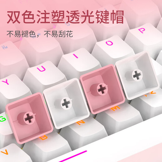 Douyu (DOUYU.COM) DKL300 mechanical keyboard, gaming keyboard, wired e-sports office, removable top cover, mixed color lighting effect, white and pink color matching, optical axis