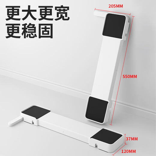 El marco de la base de la lavadora Liofeng se puede levantar, mover, antideslizante y a prueba de golpes, pulsador de rodillo, refrigerador, estante de almacenamiento de polea universal, blanco 550 * 120 * 30 mm
