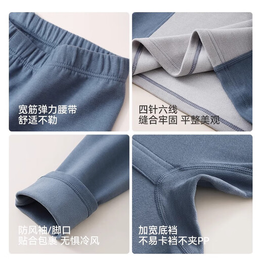 Yu Zhaolin thermal underwear men's suit for junior high school students and teenagers autumn clothes and long trousers plus velvet autumn and winter older children's cotton sweaters