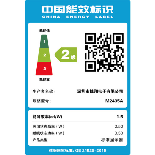 SANC电脑显示器 24英寸IPS全高清75Hz 低蓝光 广视角 可壁挂LED液晶屏幕N500 2代 24英寸全高清