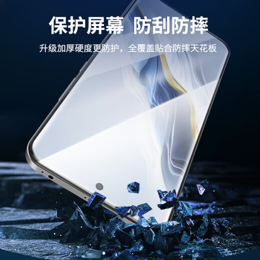 ESCASE is suitable for Honor magic6 tempered film Magic6 mobile phone film high-definition full-screen covering wear-resistant anti-fingerprint glass film