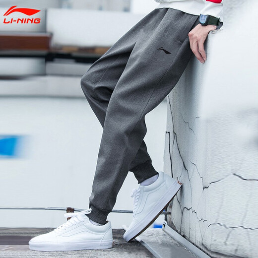 Li-Ning Sports Pants Men's Spring and Autumn Loose Breathable Straight Elastic Men's Running Fitness Training Pants Dark Gray (Leg-bound Version + Pocket Zipper) L (Male 175/80A)