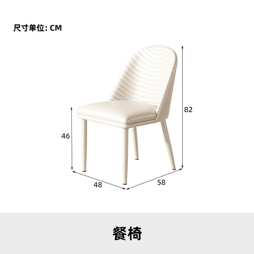 Yajuxuan French Rock Slab Dals Dining And Chair Combination Cream Style Blanc Ménage moderne Small Apartment Square Table à manger carré 1047p # Caterpillar Dining Chaise Six 75 cm de large [Style de crème texturée]