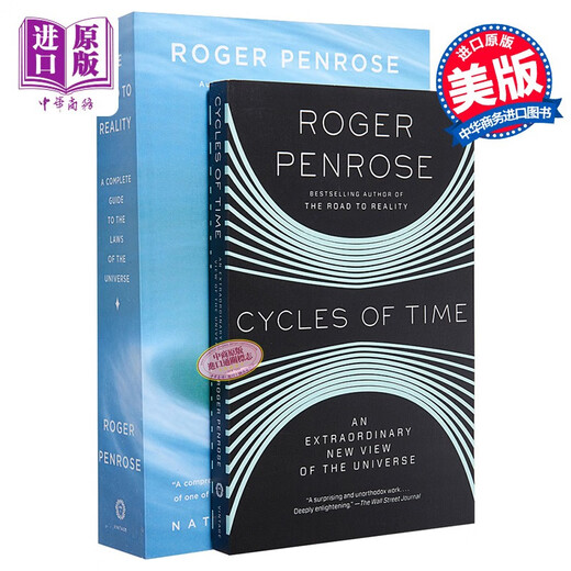 罗杰 彭罗斯宇宙学作品 2本套装 英文原版 Roger Penrose 通向实在之路 宇宙的轮回