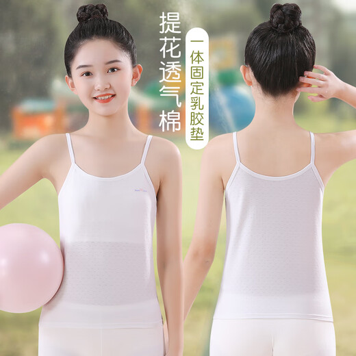 Intimate Bear Girls Underwear Growth Period Small Vest Wearing Suspenders Girl Tube Top Elementary School Children Little Girls Older Children 11 Years Old White + Skin Color M 60-80Jin Jin is equal to 0.5 kg