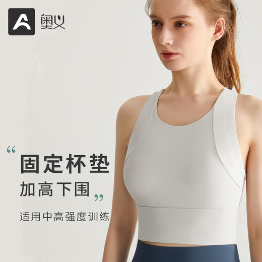 Auyi Sports Vest Shockproof All-in-One Fitness Special Sports Bra High-Intensity Support Pilates Top Big Breasts Beautiful Back Ivory White M