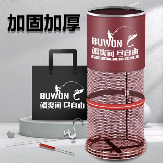 AUBELO fish protection net anti-hanging quick-drying stainless steel double circle fishing net pocket fish basket fish protection bag fish library wild fishing protective fish net stainless steel double circle 25*1.5 meters (3 gifts)