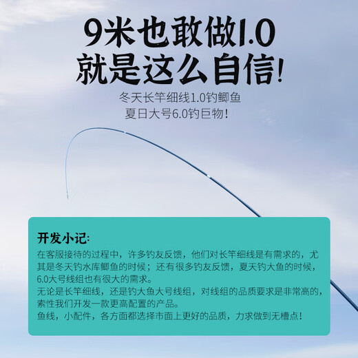 Jiuyan Yanding main line product high-end set fishing line nylon line accessories full set of high-strength tensile fishing fishing line Yanding line set 5.4 meters double core double power floating seat No. 1.0 (2 rolls in total)