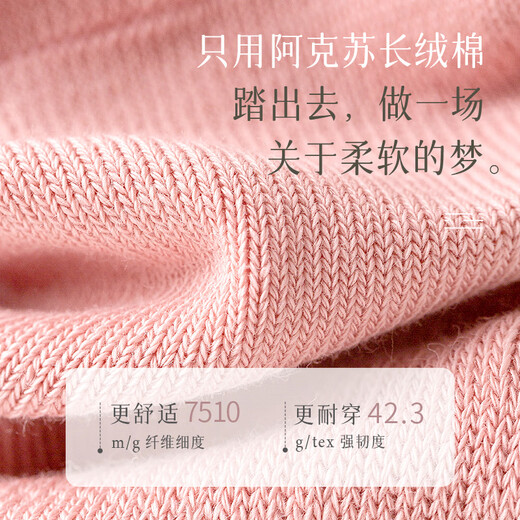 Langsha Yoga Socks Women's Socks Women's Mid-calf Socks Floor Socks Sports Fitness Socks Pilates Dance Socks Silicone Anti-Slip Socks