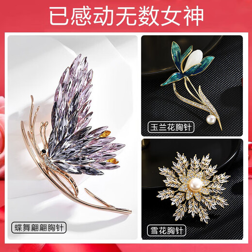 Crystal butterfly brooch, high-end ladies corsage gift box, light luxury pin, suit, birthday gift for girl to give to girlfriend