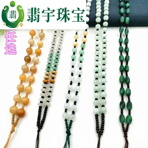 Feiyu ice seed Bashan jade three-color full bead necklace men and women pendant tied pendant rope jade beads round beads stone jade chain No. 2 4mm light green green wire