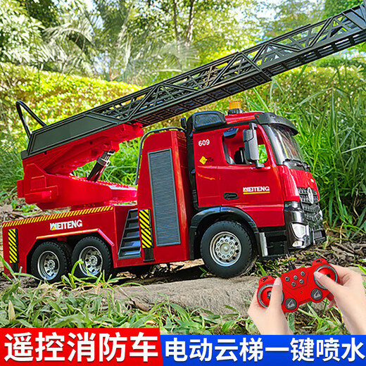 Jingda Toys Remote Control Car Fire Truck 19-Channel Ladder Toy Boy Children Birthday Gift