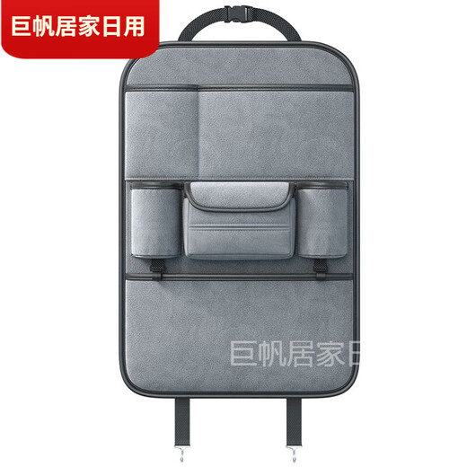 Yuantianluo car seat back storage bag car seat back hanging bag multi-functional car storage bag car rear gray suede leather seat back storage bag